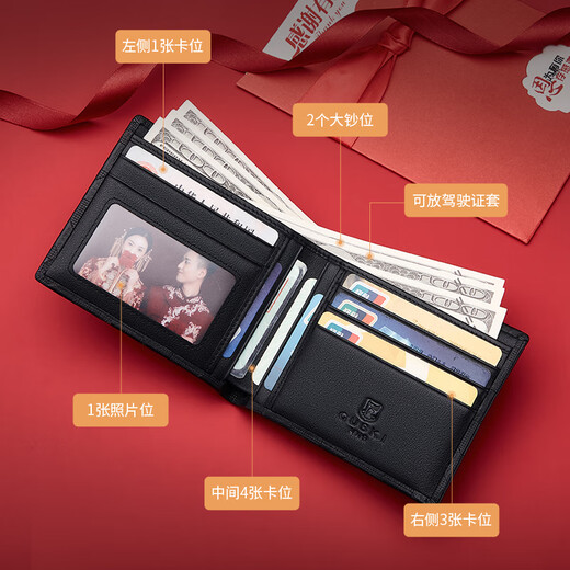 GUSKI French brand men's wallet men's short genuine leather wallet men's wallet card bag New Year's birthday gift for boyfriend counter gift box 860020-1 short style fashionable and versatile