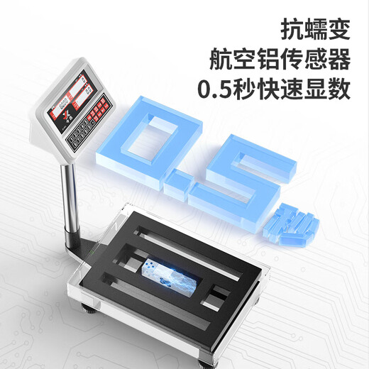 Today's selection of genuine brand high-precision 1 gram counting electronic scale commercial scale floor-standing platform scale industrial weighing electronic gram scale cargo warehouse weighing scale precision scale high-precision 1 gram 100kg/30*40 high endurance