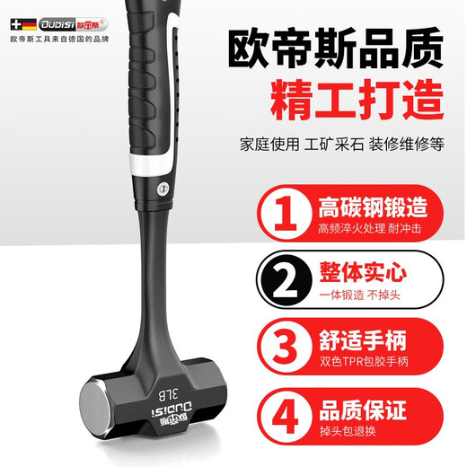 Otis octagonal hammer wall smashing sledge hammer solid conjoined one-piece hammer demolition wall sledge hammer iron hammer high carbon steel hand hammer masonry hammer 3LB conjoined octagonal hammer professional model