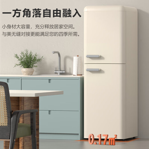 CHIGO first-level energy efficiency new European retro mini double-door refrigerator low energy consumption silent household small refrigerator living room rental dormitory moisture-proof refrigeration freezing energy saving 131 retro white single refrigeration only about one kilowatt hour in three days + light energy saving