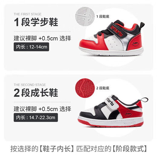 Carter Rabbit toddler shoes, baby kindergarten white shoes, autumn medium and large children's sneakers, baby functional children's shoes X1CG010