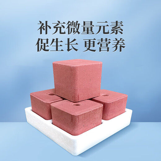 Huazhu Cattle and Sheep Licking Bricks Salt Bricks for Sheep and Cattle Supplementary Nutrition and Trace Elements Feed Additives to Deworm and Pica 20kg Female Cattle Licking Bricks