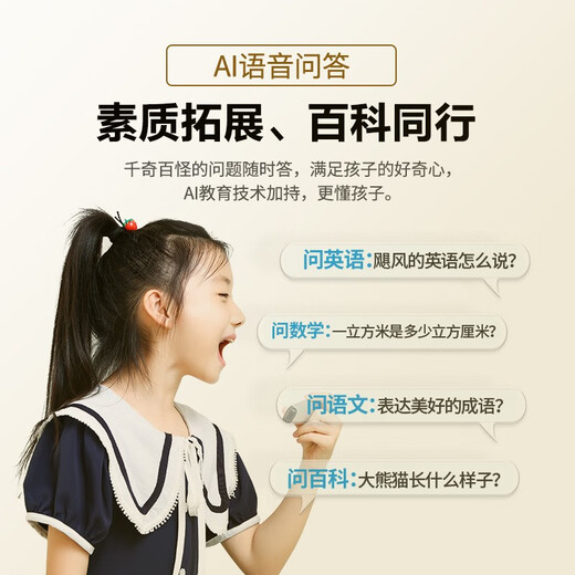 Little Genius Bakura Sufa English Reading Pen Scanning Dictionary Scanning Translation Learning Machine Word Lookup Synchronization Primary School Junior High School High School Students Curriculum All Subjects Screen Video Universal New Product Q5max128G Blue New Textbook Learning General Subjects AI Bean Packet Title Reading Standard Reading Pen Little Genius Ancient Poems