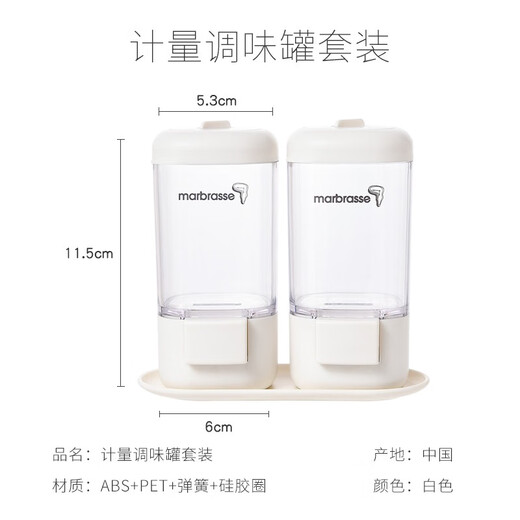 Home KATEI STORY Japanese metered seasoning box push-type seasoning bottle rotating seal household portable outdoor barbecue kitchen seasoning 2 seasoning bottles + base set