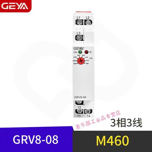 Phase sequence protection relay three-phase 380V elevator phase loss overvoltage and undervoltage monitoring protector GRV8-03/yan GRV8-04 three-phase three-wire