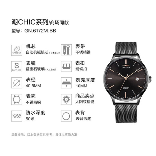 GOLGEN Uhr Herren automatische mechanische Uhr einfache Uhr Student wasserdicht CHIC-Serie Geburtstagsgeschenk für Freund 6172 Mailand mit ganz schwarzen mechanischen Herren GN.6172M.BB