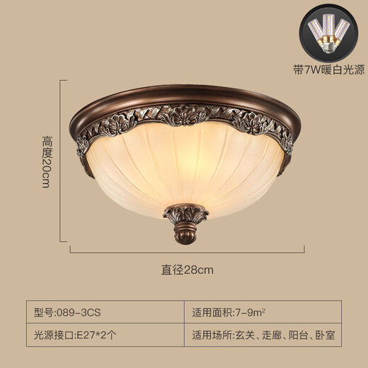 Shizuo villa gate light outdoor ceiling light self-built house gate ceiling light door light American bedroom light 089 small American retro diameter 28*height 20c