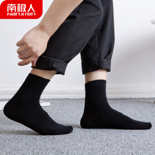 Antarctic 100% cotton antibacterial socks men's socks mid-calf socks men's casual business cotton socks breathable all seasons