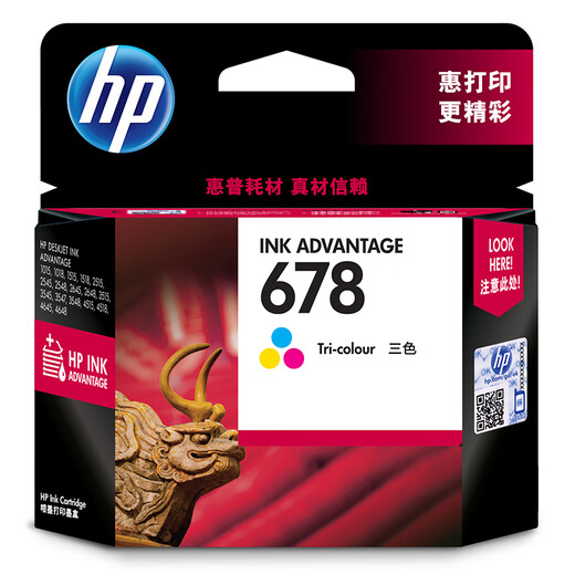 HP (HP) 678 Black + 678 Set Color (applicable à HP Deskjet1018, 2515, 1518, 4648, 3515, 2548, 2648, 3548, 4518)