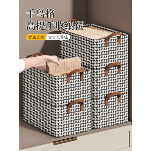 Miaopule 2024 new houndstooth storage box for clothing storage dormitory houndstooth wardrobe steel frame storage box pants 26.L large size - 3 pieces save 2 thick steel frame steel frame. Upgraded model/large capacity storage box
