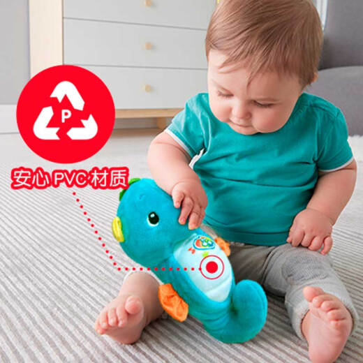 Fisher-Price Little Seahorse 0-1 Years Old Baby Soothing Doll - New Version Sound and Light Soothing Seahorse (Blue) GCK71