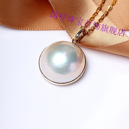 Jianzi Mabe Pearl Pendant 18K Gold Extra Large 19-20mm Mabei Large Pendant Full of Presence 14-15mm High Quality Simple Style