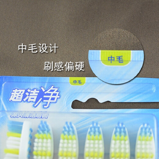 Colgate Super Clean Toothbrush Medium Bristle Brush Head Set Travel Size Family Size Bristles Deep Protection Toothbrush Bristle Removes Teeth Stains Super Clean 6 Count