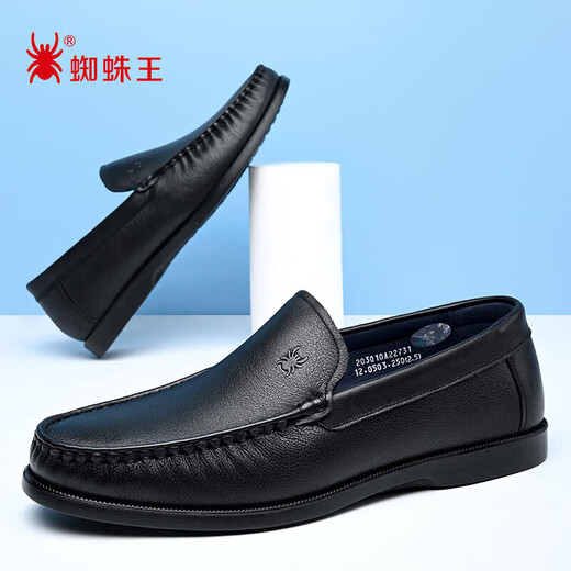 Spider King Men's Leather Shoes Spring and Autumn New Breathable Soft Sole Business Slip-on Casual Beanie Shoes for Men 22731 Black 41