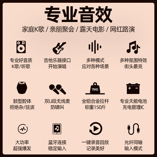 SANSUI outdoor karaoke special audio square dance portable mobile lever audio high-power subwoofer audio Bluetooth karaoke smart L15 electric acoustic guitar folk instrument speaker