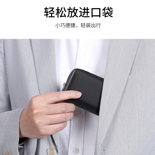 第九城(V.NINE)头层牛皮卡包男士多卡位卡套防盗刷商务名片夹防消磁驾驶证套零钱包送老公送男友生日礼物情人节新年礼物 黑色