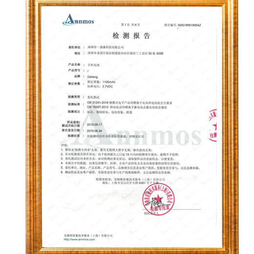 Dsheng适用苹果笔记本电脑电池更换macbook air pro a1466a1502a1398  苹果pro A1322/A1278电池