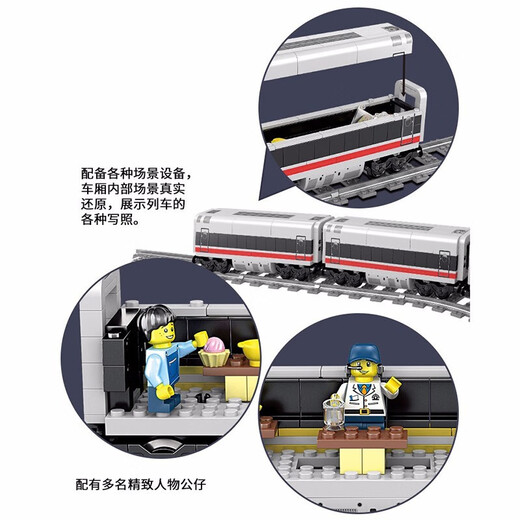 KAZI Harmony EMU Fuxing High-Speed ​​Railway Electric Rail Train Assembled Building Block Model Children's Toy Boy Gift 98229 Red Gold Dragon Fuxing High-Speed ​​Railway