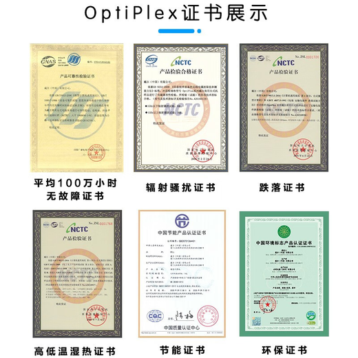 戴尔（DELL）OptiPlex7010/7020MFF微型迷你主机 商用办公便携台式机电脑Mini小主机 单主机（含键鼠） 定制I3-12100T 16G 512G/无线蓝牙