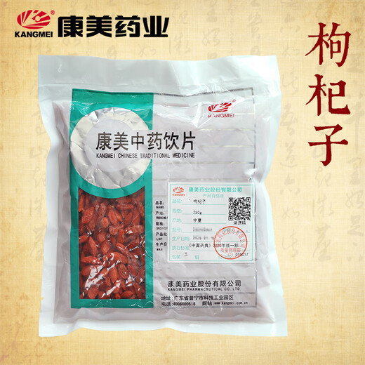 Kangmei Wolfberry Кусочки волчьей ягоды Kangmei Питает печень и почки и улучшает зрение Нинся Настоящие ягоды годжи Первый урожай Кусочки волчьей ягоды Изысканные кусочки традиционной китайской медицины Чай с волчьей ягодой и хризантемой 250 г/пакет (доступная большая упаковка)