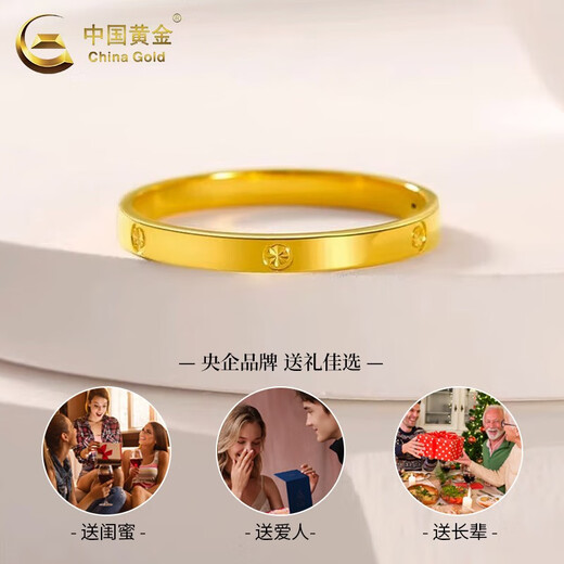 China Gold (CHINA GOLD) gold ring, smooth plain ring, diamond thread ring, rice-shaped car, Valentine's Day birthday gift for girlfriend and wife, pure gold ring, size 19, about 1.1g