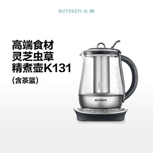 Buydeem health pot, household traditional Chinese medicine decoction pot, teapot, teapot, Ganoderma and Cordyceps pot, automatic heat preservation kettle, Chinese Valentine's Day gift for boyfriend, holiday gift