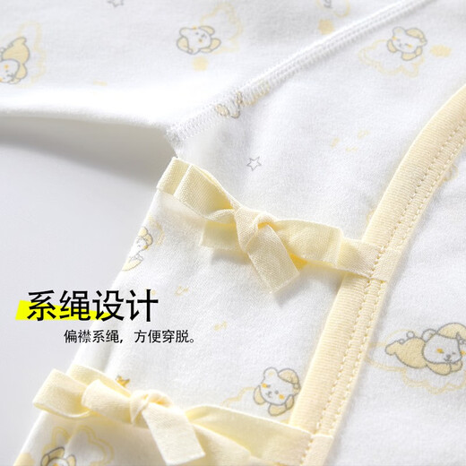 婴诗拉贝 新生儿内衣套装婴儿秋衣秋裤纯棉初生宝宝衣服春秋满月打底衣服 【2套装四季款】皇冠黄组合 52 (建议0-1个月5-8斤)