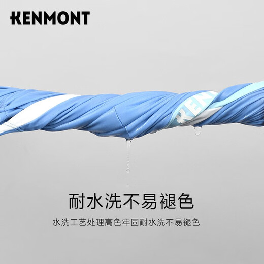 Kenmont Kamon Sonnenschutzhülle Deckung für Frauen Sommer Eishülle Reitreiten Kalt UV Dopaminhülle KM-3893 [Männer] Schwarzer KM-3894 m
