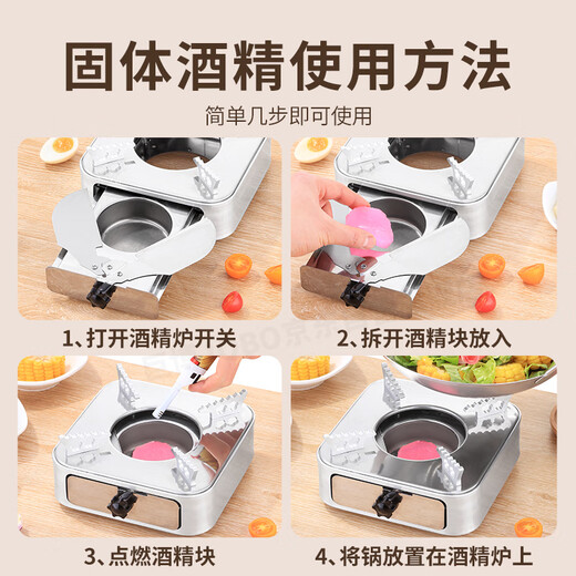 JOBO commercial alcohol stove hot pot dry pot solid liquid alcohol heating stove hotel drawer type