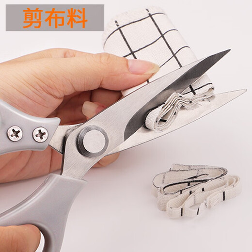 Chuangmu Workshop Scissors Kitchen Multifunctional Household Chicken Bone Scissors Fish Scissors Stainless Steel Strong Scissors Sharp BBQ Scissors Strong Scissors (Gray Blue)