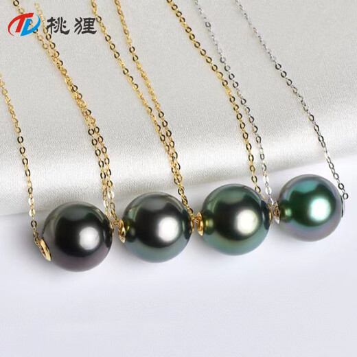 Taoli Seawater Tahitian Quality Black Pearl Pendant Single Passepartout 18K Gold Malachite Green Perfect Round Extremely High Light Necklace Black Green (18K Gold Flash O Chain) 8-9mm x 45cm