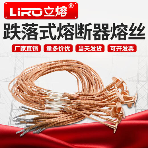 10 kV outdoor AC high voltage drop fuse fuse 35KV buckle high voltage fuse power station transformer drop switch fuse 30A100A200 200A 35KV