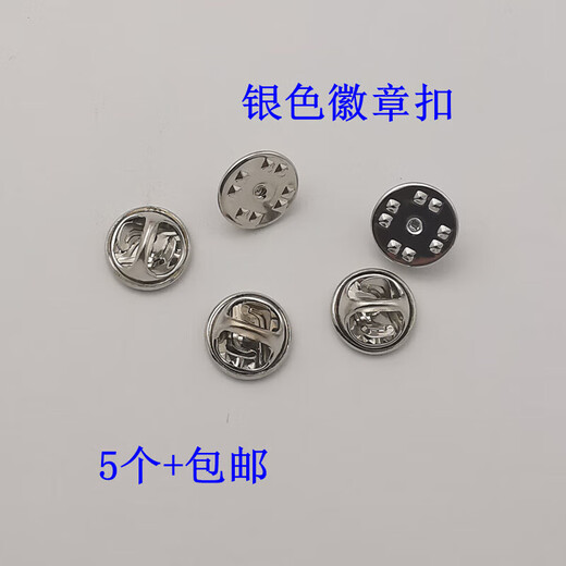 Kaleven universal brooch spare buckle butterfly buckle flat head card cap badge badge spurs needle full copper handmade material accessories butterfly buckle gold + small needle 10 sets