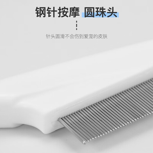 Hanhan paradise dog comb, flea removal cat comb, cat brush, hair removal comb, dog hair brush, pet hair comb, flea comb white