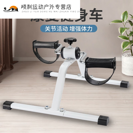 He Yangyu fitness equipment rehabilitation exercise bike bicycle fitness equipment household upper and lower limb exercise bike leg trainer for the elderly green folding triangle luxury model