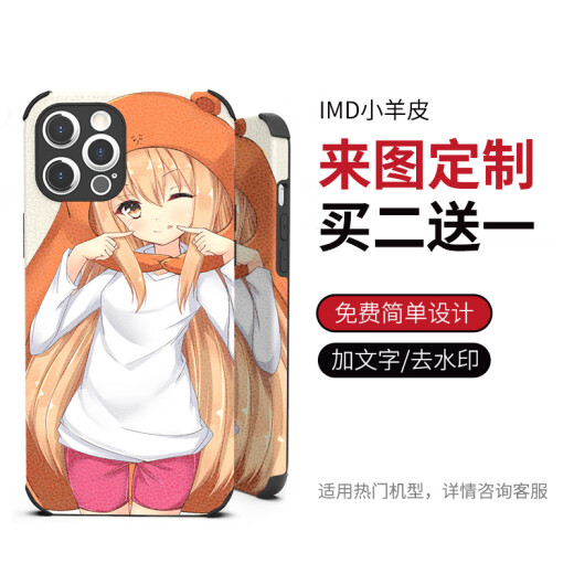 Anime mobile phone case, two-dimensional, Apple, iPhone, Samsung, vivo, Huawei, Honor, oppo, Xiaomi, Redmi, Meizu, customized with pictures (model and picture sent to customer service), silicone soft matte (supports any model)