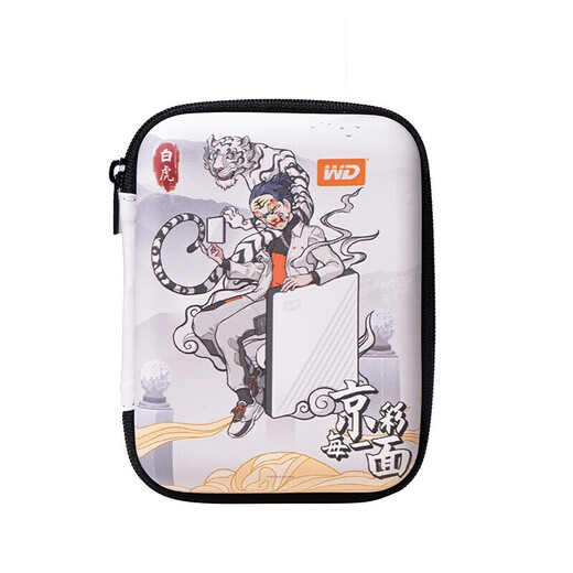 Western Digital (WD) 2,5 Zoll mobile Festplatte, universelle stoßfeste Schutzhülle, Hartschale, stoßfeste Schutzhülle, Festplattenhülle, limitierte Auflage im chinesischen Stil, maßgeschneiderte mobile Festplattenhülle von Suzaku