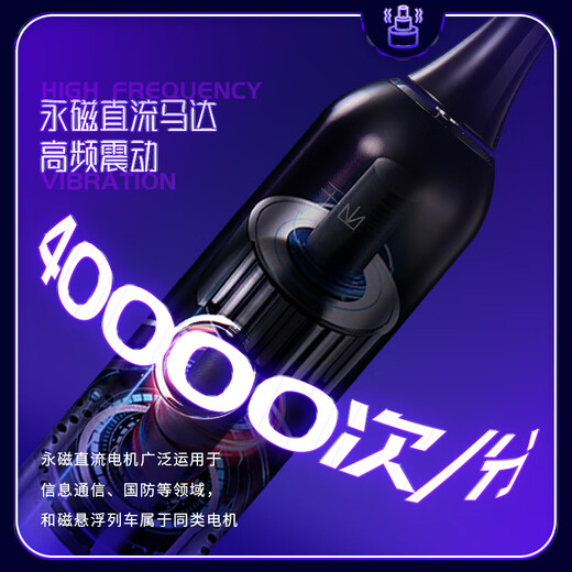 Qianshan Electric Toothbrush Men's Special Sonic Vibration Toothbrush Soft-bristled Toothbrush Head Smart Electric Brush Practical Couple New Year's Birthday Gift for Boyfriend Husband Boy Standard Q8 Black | 4 brush heads in total