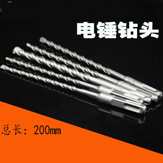Square handle four-pit electric hammer drill bit, handle impact drill bit, extended wall drill bit, concrete drill bit, square handle 6*300mm (price for one)