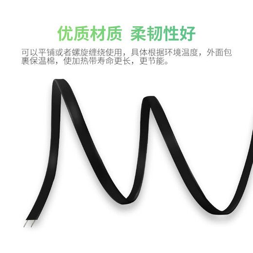 12/24/36v/48 volt low voltage self-limiting temperature heating tape self-regulating electric heating tape industrial high 24v medium temperature heating tape 1 meter 15 watts