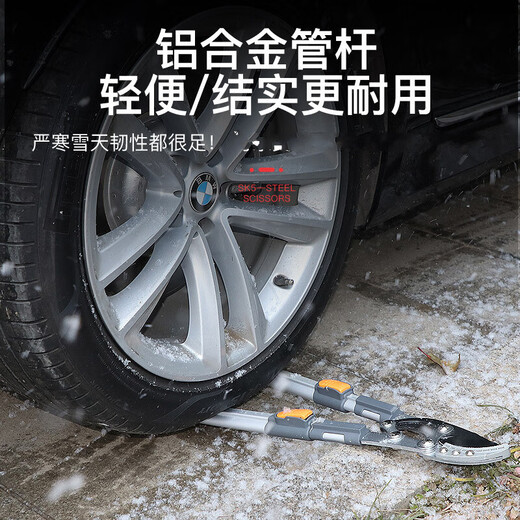 Xiyi pruning scissors, fruit tree thick branch shears, high branch saw, gardening scissors, garden vigorously pruning branches, lengthening telescopic scissors, heavy-duty armor telescopic thick branch shears + spare blades