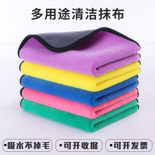 Xinrongda rags absorb water and do not shed lint, kitchen towels, dishwashing cloths, hotel offices, catering cleaning, household car wipes, random colors 20*30, double-sided thickening, 5 packs