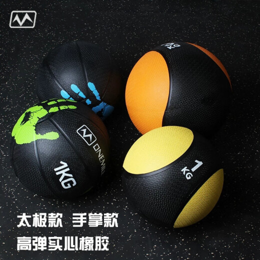 Medicine Ball 3kg Jin [Jin is equal to 0.5kg] Solid rubber medicine ball MedicineBall Gravity Ball Fitness Ball Waist and Abdominal Training Agility Sports Customized 1kg Jin [Jin is equal to 0.5kg] (palm)