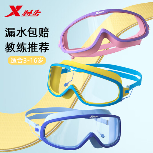 XTEP children's swimming goggles, anti-fog and waterproof swimming goggles, HD large frame, boys and girls swimming goggles and swimming cap set, professional swimming equipment, sweet pink + comfortable PU swimming cap