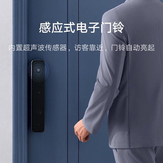 Xiaomi fully automatic smart door lock M20 fingerprint lock smart lock home electronic lock anti-theft door lock NFC password lock