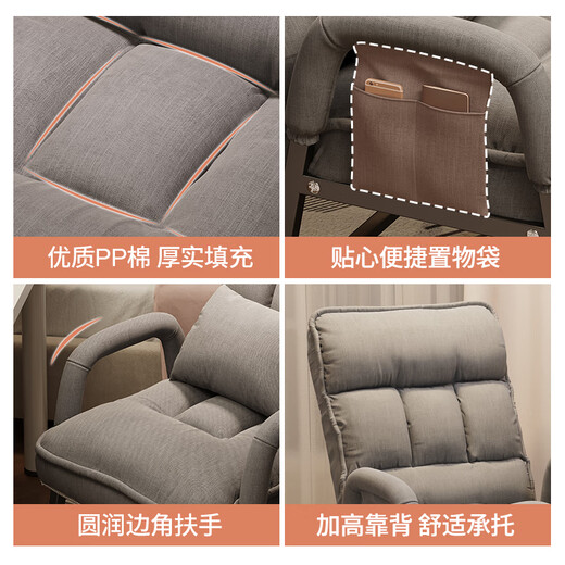 Computer chair, home comfortable backrest, lazy sofa, folding lounge chair, study office chair, dormitory leisure e-sports chair, extra thick thickened square tube, goddess powder + storage bag + free waist pillow