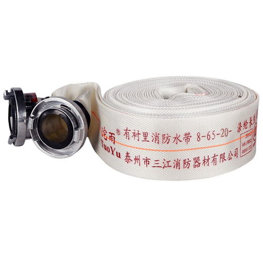 Tuoyu fire hose Sanjiang Fire 8-65-20 high pressure and wear-resistant rubber type 8 65mm (2.5 inches) 20 meters water hose + buckle + water gun 8-65-20 rubber (water hose + buckle)