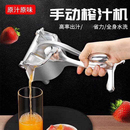Weiqing manual juicer orange juice hand pressed ginger squeezer lemon sugar cane apple pomegranate fruit juicer juicer manual juicer