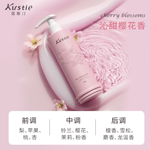 Kustie rose body lotion 240g moisturizing, non-greasy, moisturizing and fragrant body lotion for women, hydrating all-season body lotion