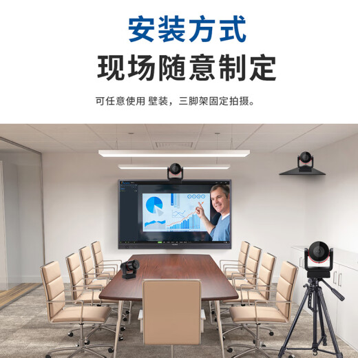 Runpu video conference room solution is suitable for 10-20 conference camera/camera/omnidirectional microphone software system terminal RP-T1